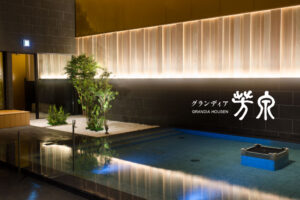 福井 あわら温泉「グランディア芳泉」