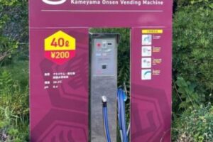 温泉の持ち帰りができる「温泉スタンド」とは