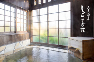 熊本 人吉温泉「しらさぎ荘」