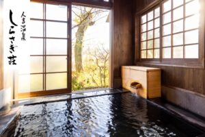 隠れ里の秘湯 熊本「人吉温泉」販売開始！